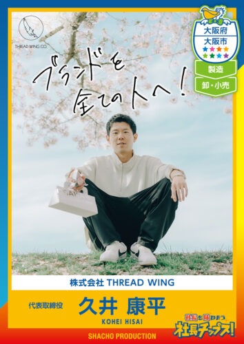 久井 康平